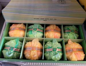 lot 293 image: (3) SOAP GIFT SETS AS SHOWN. (SOLD 3 X THE MONEY)