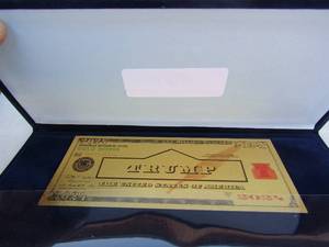 lot 234 image: GOLD Trump Bill  IN CASE NEW