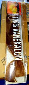 lot 284 image: BIG RESALE CASE - 36 UNITS - LORD & CLIFF SILKY BRAID 100% KANEKALON HAIR COLOR 30