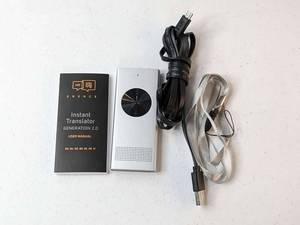 lot 11 image: Muama Enence Instant Translator Device