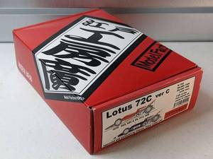 lot 12 image: Model Factory HIRO - Lotus 72C Ver C K-192 120 Scale Full Detail Kit - NEW