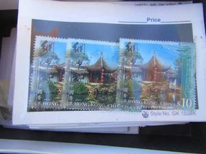 lot 299 image: Various collection of stamps