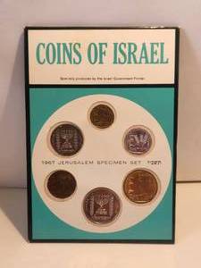 lot 82 image: Coins of Israel