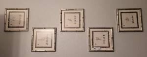 lot 20 image: SET OF 5 WALL FRAMES IN THEMEDESIGN SHOWN. APPROX. 10 X 10 EACH.