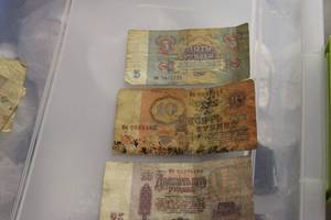lot 331 image: Russian Rubles as pictured