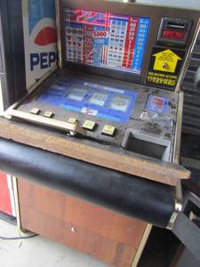 lot 3 image: Vegas Slot Machine- REDWHIEBLUE 7s Bar game -- 5 Cent play lines-- 522834