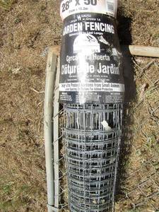 lot 361 image: 4 foot chain link gate and 28 inch x 50 foot garden fence