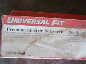 lot 137 image: premium electric rotisserie
