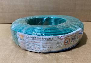 lot 121 image: New JBT8734.2-2012 Polyvinyl Chloride Insulated Electrical Wire Rated 450750V Max 4mm - As Shown