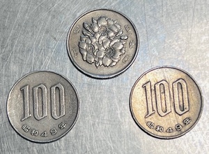 lot 68 image: Three Japanese 100 Yen Coins from Showa 42 &amp 49
