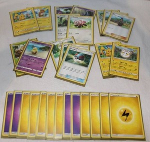 lot 217 image: 2017 Pokemon Card Lot