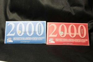 lot 368 image: Coins Uncirculated Mint Sets - 2000 Denver and Philadelphia Sets