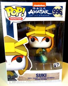 lot 67 image: Funko Pop Avatar The Last Airbender Suki #996