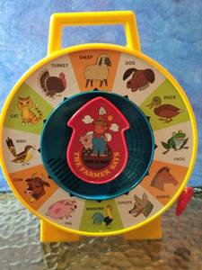 lot 71 image: Pull String Animal Noises Toy (Works)