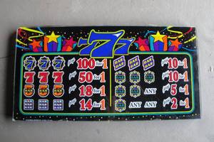 lot 231 image: Lot- 5-Pieces Of Slot Machine Glass, About 15 x 8