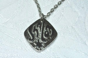 lot 103 image: Vintage raised cameo style Shalom pendant necklace. 24L Spring ring clasp.