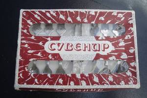 lot 274 image: Vintage Cybehup Bulgeria Spoon Set With Sugar Tongs