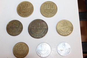 lot 195 image: Forge in Currency from Costa Rica