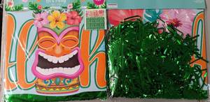 lot 50 image: YOUR BID X 10 NEW, UNOPENED ALOHA FOIL WALL BACKDROP IN PACKAGE AS SHOWN.