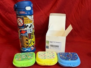 lot 82 image: New Kids Retainer Cases and Kids Thermos