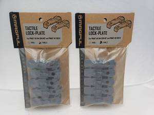lot 1174 image: MAGPUL Tactile LockPlate   Type 2 5Pack   Stealth Grey - QUANTITY 2 - BID IS TIMES THE QUANTITY