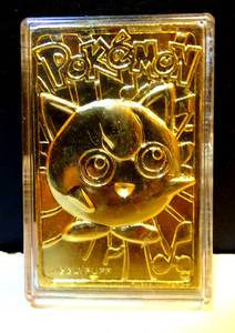 lot 148 image: COLLECTIBLE - Pokemon Burger King Limited Edition 23K Gold Plated JIGGLYPUFF