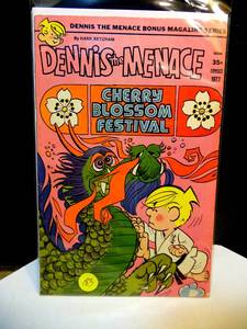 lot 183 image: VINTAGE 1977 Dennis the Menace Bonus Magazine Series #163 Comic BAGGED & BOARDED