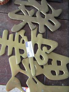 lot 146 image: BRASS WALL ART  CHINESE SYMBOLS