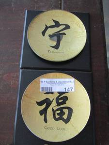 lot 147 image: GOOD LUCK & TRANQUILITY WALL ART