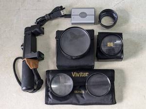lot 138 image: Camera Related Items Bundle