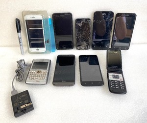 lot 106 image: Lot Of Miscellaneous Cell Phone Items - In Condition As Shown