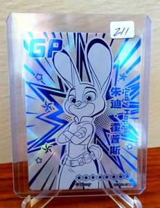 lot 211 image: Card Fun Disney 100 Series 1 Pixar Zootopia DISC01-GP04 Judy Hopps GP BLUE $$$