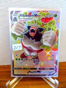 lot 217 image: Rillaboom VMAX Shining Fates Shiny Vault #SV106SV122 Shiny Holo Rare