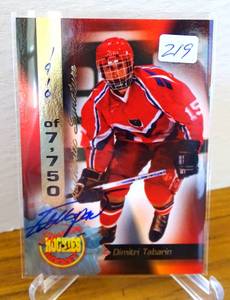 lot 219 image: Dimitri Tabarin 1994 Signature Rookies Promo Autograph Signature Limited Edition $$