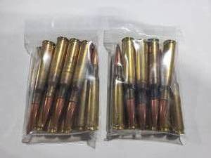 lot 54 image: .50CAL 50 BMG 660gr Ammo.  PRICE IS FOR ALL 20 Rounds