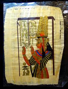 lot 66 image: REAL HAND PAINTED EGYPTIAN PAPYRUS ART - 13 X 17