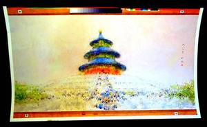 lot 226 image: UNIQUE COLOR PRINT OF THE TEMPLE OF HEAVEN IN DONGCHENG, CHINA by ARTIST CHEN CHI - MEASURES 14 X 24