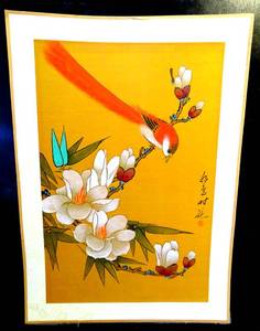 lot 264 image: ORIGINAL PAINTING ON SILK PAPER - SIGNED AND STAMPED - UNKNOWN ARTIST