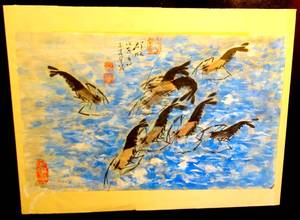 lot 268 image: ORIGINAL PAINTING OD PRAWNS - SIGNED AND STAMPED ASIAN UNKNOWN ARTIST