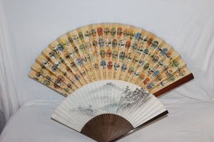 lot 203 image: Asian Fans