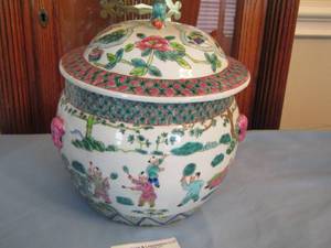 lot 197 image: Covered BOWL  DISH   CHINESE