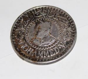 lot 267 image: 1956 Morocco.900 Silver 500 Francs