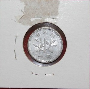 lot 171 image: Japanese 1 Yen Coin