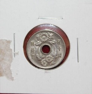 lot 186 image: 1991 Japanese 50 Yen Coin