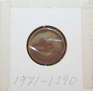 lot 198 image: Kuwait 5 Fils Possibly From the 70s