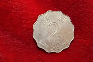 lot 418 image: 1998 Hong Kong 2 Dollar Coin