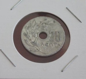 lot 411 image: 1959 Greek 20 Lepta Coin