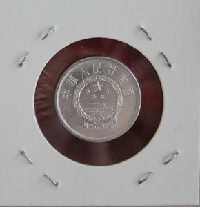 lot 337 image: 1997 Chinese 2 Yuan Coin
