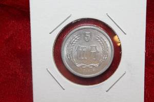 lot 104 image: 1986 Chinese 5 Yuan Year of Peace Coin