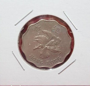 lot 310 image: 1993 Hong Kong 2 Dollar Coin